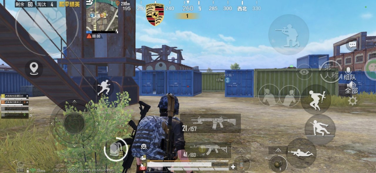 和平精英辅助的道德与规则探讨的配图，内容相关：游戏更新后，旧版辅助可能失效。正规团队通常会在24小时内推送更新，因此选择有技术支持的辅助至关重要。